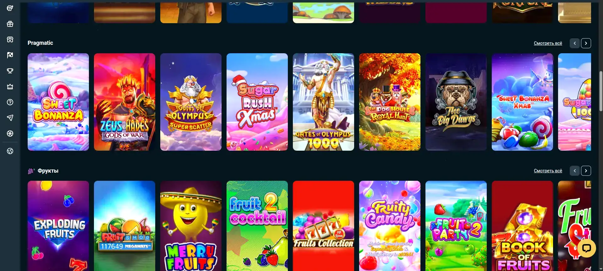 Интерфейс игрового зала Lev casino на компьютере